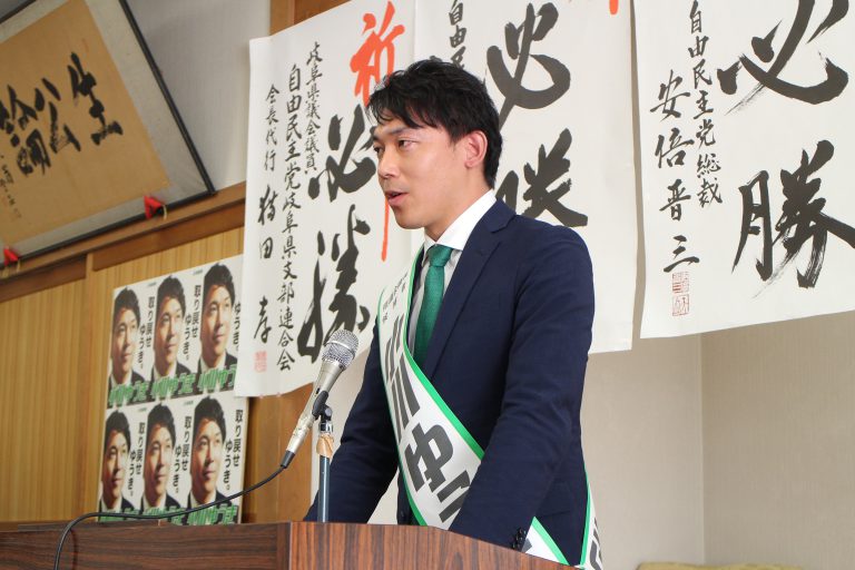 4月5日 金 小川ゆうき個人演説会の予定 岐阜県議会議員 小川ゆうき