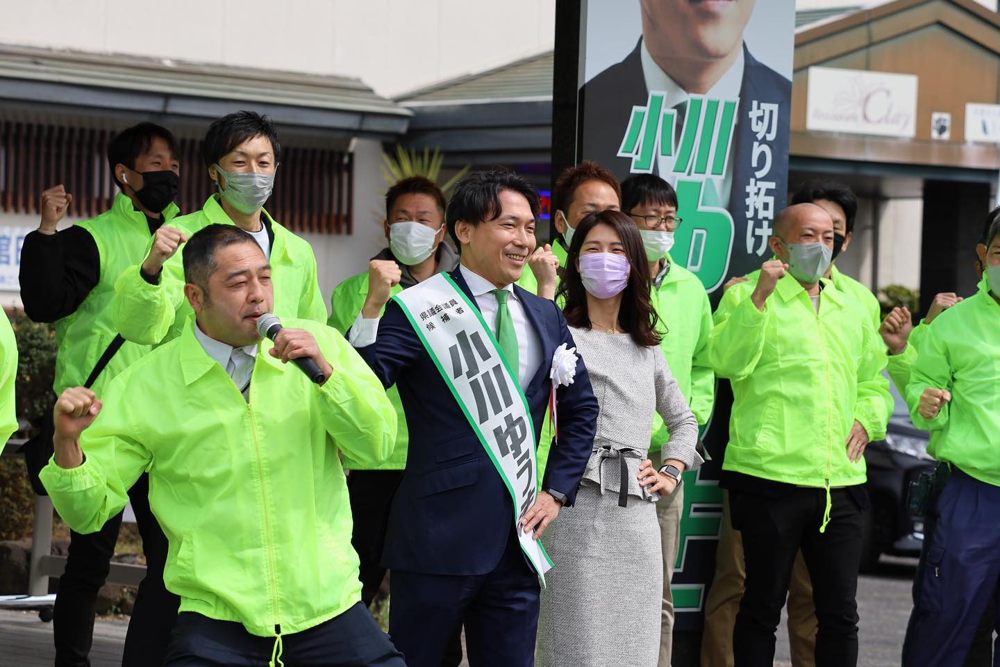 岐阜県議会議員選挙 岐阜県議会議員選挙